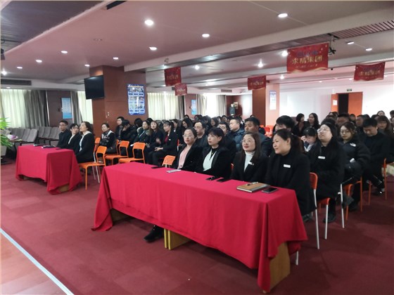 12月份總結大會(huì )暨1月份啟動(dòng)大會(huì )現場(chǎng)