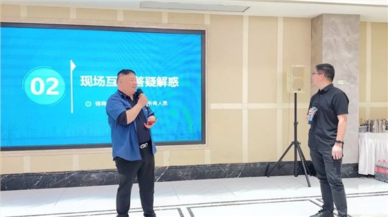 現場(chǎng)答疑