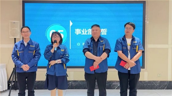 優(yōu)秀個(gè)人頒獎儀式