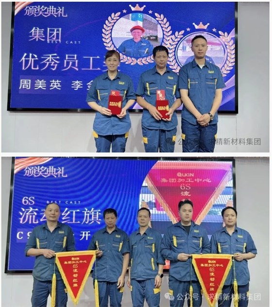 微信截圖_20250619102738