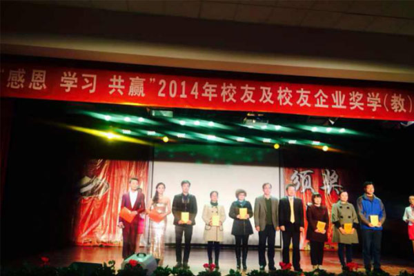南農大第二屆“求精獎（教）金”發(fā)放