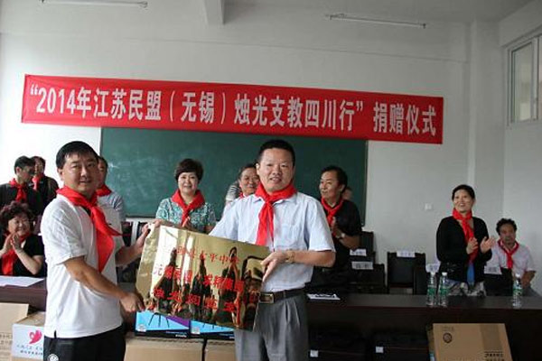 來(lái)自《無(wú)錫機械》的報道—求精集團對公益事業(yè)的承諾和責任