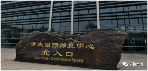 求和不銹鋼受邀參加全國制藥機械博覽會(huì )