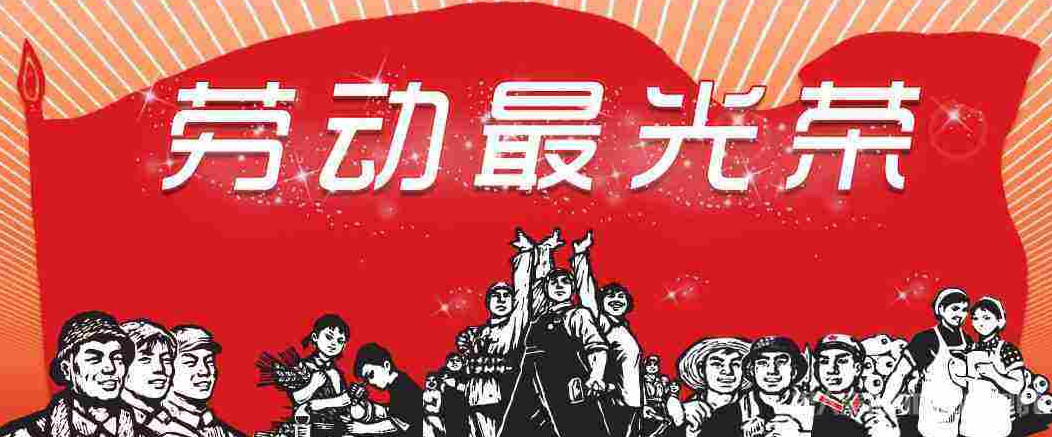 【五·一節禮來(lái)襲！】原裝比利時(shí)花紋板火熱預售