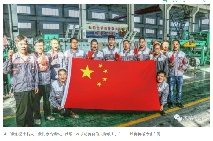 求精人，國慶節快樂(lè )！