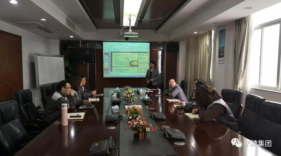 求精集團第一次管理交流會(huì )圓滿(mǎn)舉行