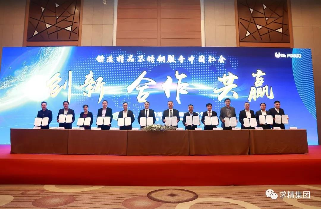 求精受邀參加張浦2018年銷(xiāo)售年會(huì )