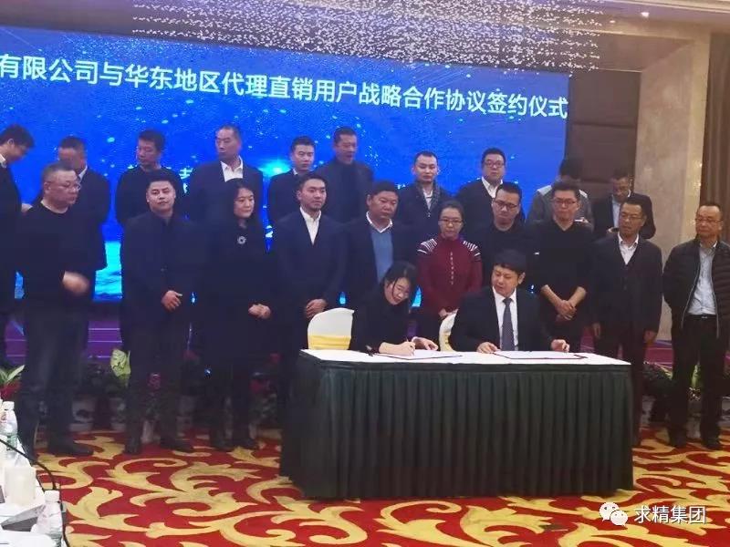 激情跨越 共贏(yíng)未來(lái)——求精參加德龍首屆用戶(hù)座談會(huì )