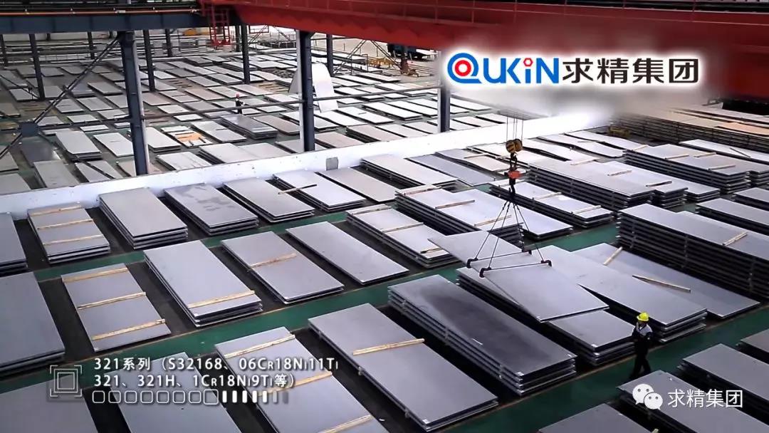 特殊材料加工取得圓滿(mǎn)成功