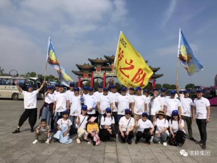 追尋紅色足跡、追夢(mèng)共同發(fā)展