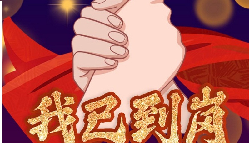 線(xiàn)上銷(xiāo)售，“疫”不可擋
