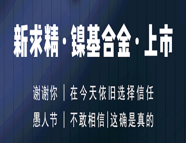 愚人節 | 跟著(zhù)求精‘兜兜’未來(lái)墟市