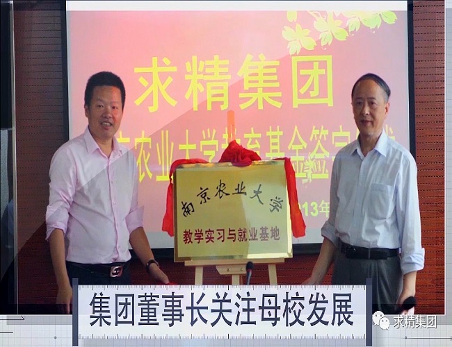 五四青年節 律動(dòng)求精獎