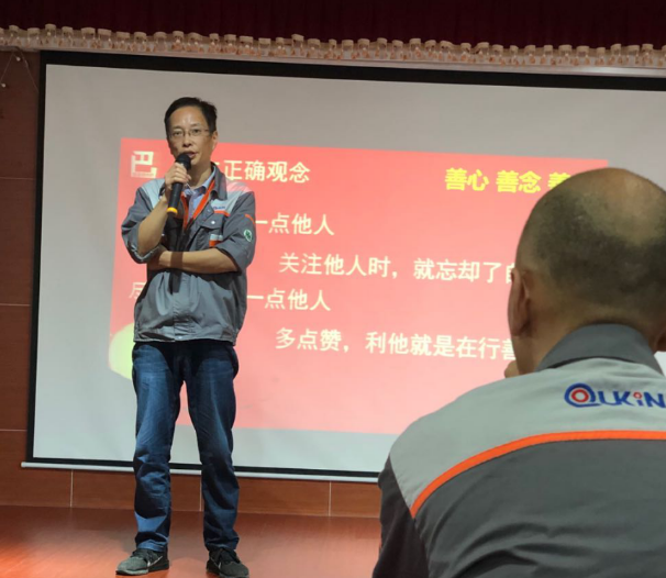 日行一善，敬業(yè)愛(ài)崗——雄獅機械8月總結大會(huì )