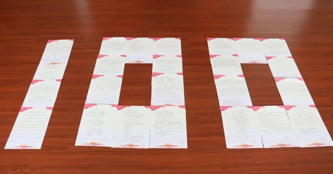 求精集團慶黨100周年書(shū)法合集