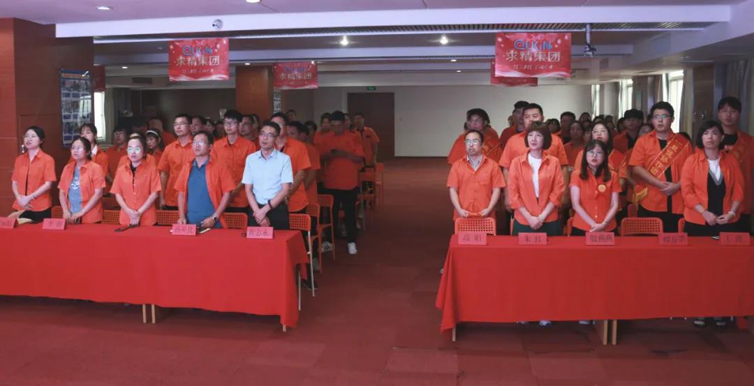 9月啟動(dòng)大會(huì )