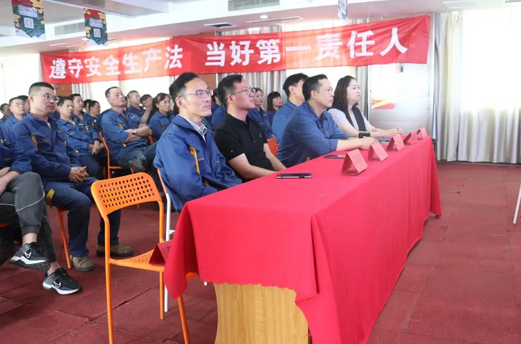 遵守安全生產(chǎn)法 當好第一責任人---求精新材料集團2022年“安全生產(chǎn)月”啟動(dòng)大會(huì )圓滿(mǎn)落幕