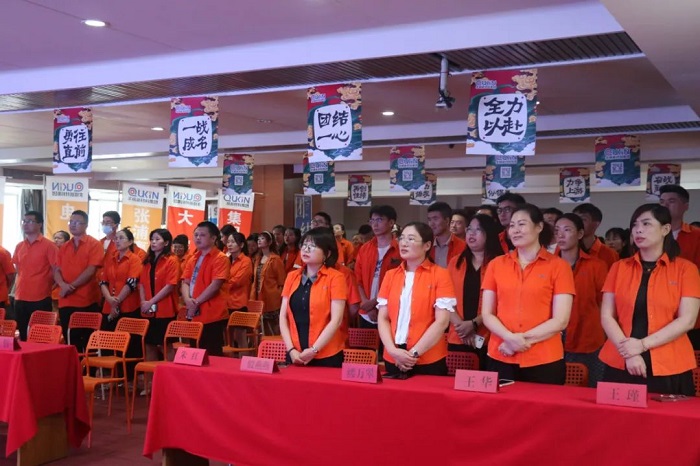 求精新材料集團不銹鋼貿易板塊7月總結暨8月啟動(dòng)大會(huì )順利召開(kāi)