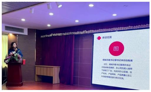 求精新材料集團10月總結暨11月實(shí)業(yè)板塊啟動(dòng)大會(huì )圓滿(mǎn)結束
