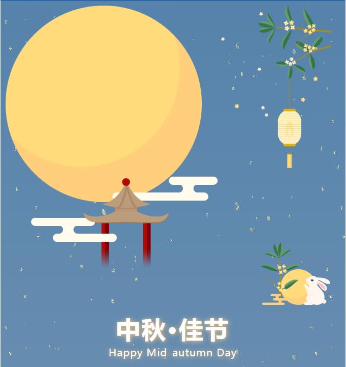月未圓，禮先至|求精新材料為全體員工發(fā)放中秋福利啦！