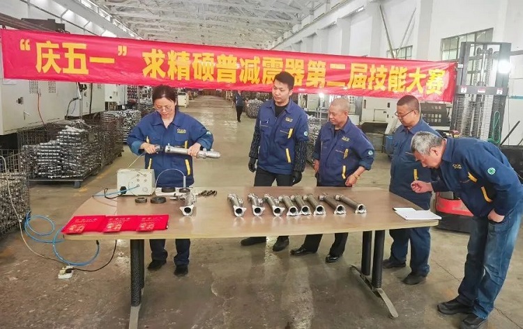 五一專(zhuān)題|求精碩普減震器第二屆“五一職工技能大賽”華麗登場(chǎng)