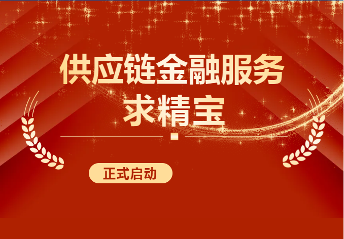 熱烈慶?！扒缶珜殹闭絾?dòng)