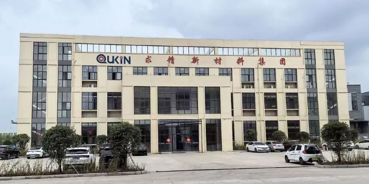 安徽雄獅新材料首次視頻連線(xiàn)國外客戶(hù)，助力企業(yè)高質(zhì)量發(fā)展