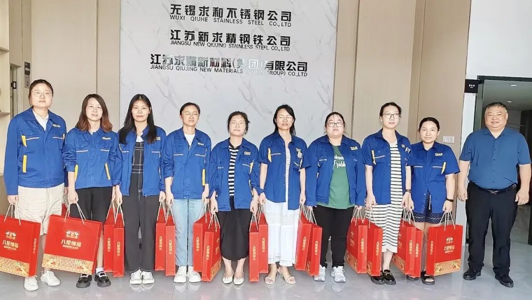 花好月更圓，關(guān)愛(ài)暖人心——求精新材料開(kāi)展中秋慰問(wèn)員工活動(dòng)