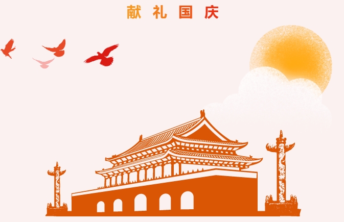 獻禮國慶 | 求精新材料集團生產(chǎn)一線(xiàn)展風(fēng)采