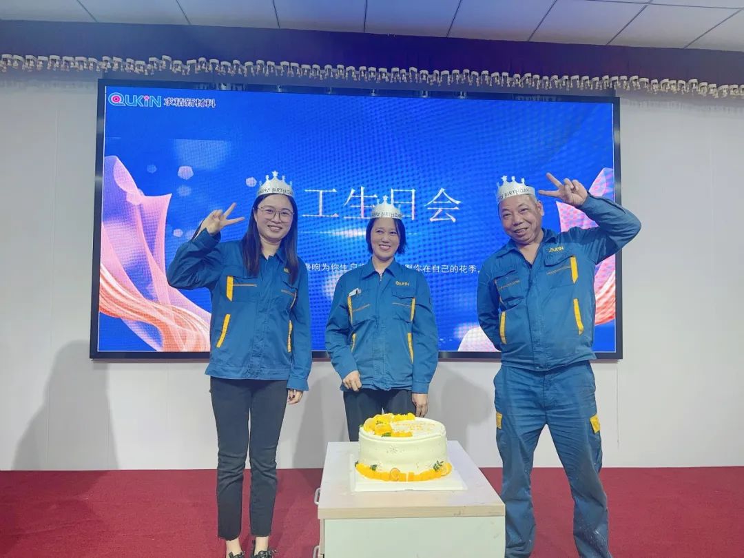 求精新材料集團加工中心板塊10月啟動(dòng)大會(huì )