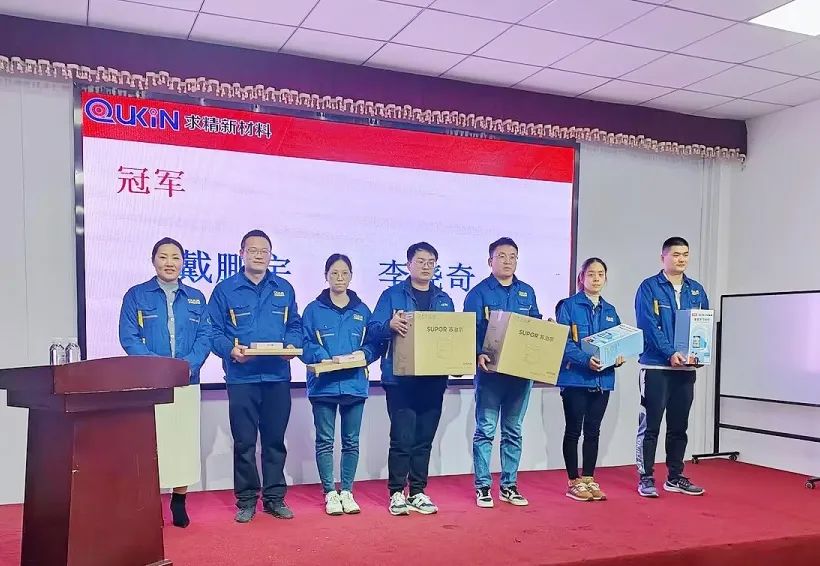 求精新材料集團貿易板塊12月啟動(dòng)大會(huì )