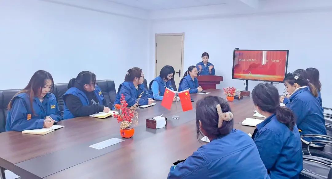 集團不銹鋼板塊年后收心會(huì )順利召開(kāi)