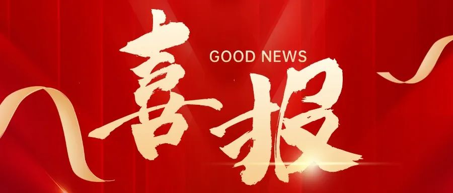 求和不銹鋼喜簽不銹鋼雙相鋼大單，助力行業(yè)發(fā)展