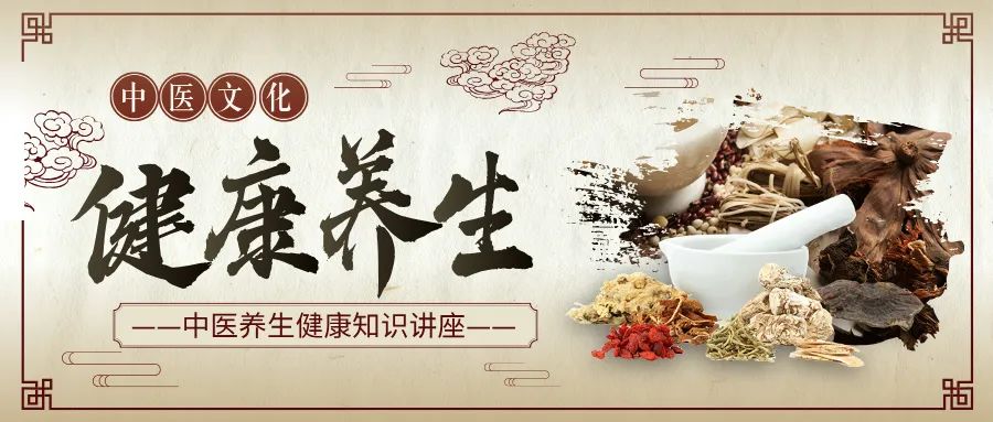 關(guān)愛(ài)員工健康｜中醫養生講座溫暖開(kāi)啟