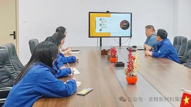 學(xué)習分享系列會(huì )議——精準賦能，開(kāi)拓不銹鋼國際市場(chǎng)新局