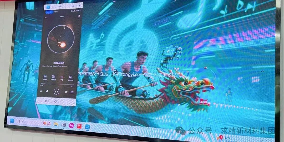 AI技術(shù)賦能創(chuàng  )新｜求精新材料集團舉辦司歌創(chuàng  )作培訓