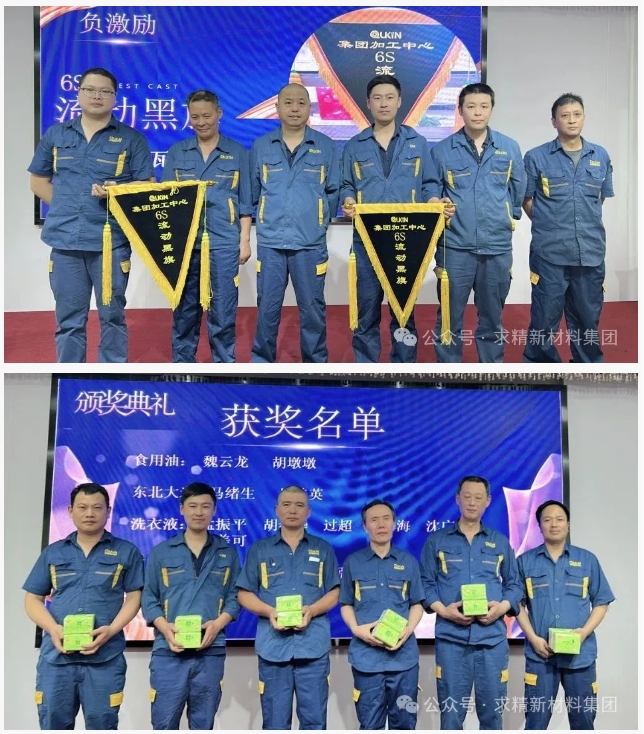 微信截圖_20250619102751
